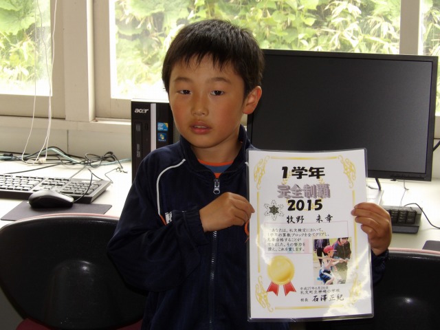 s-IMGP1143.jpg