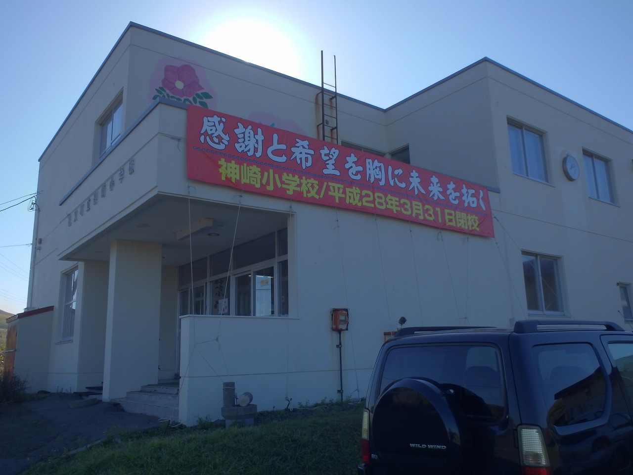 PA160002.jpg