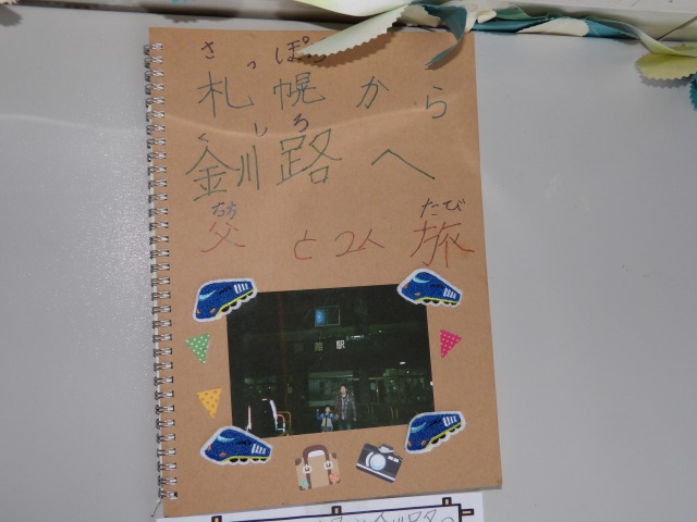 s-IMGP0624.jpg