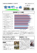 2019年度 第7号.jpg