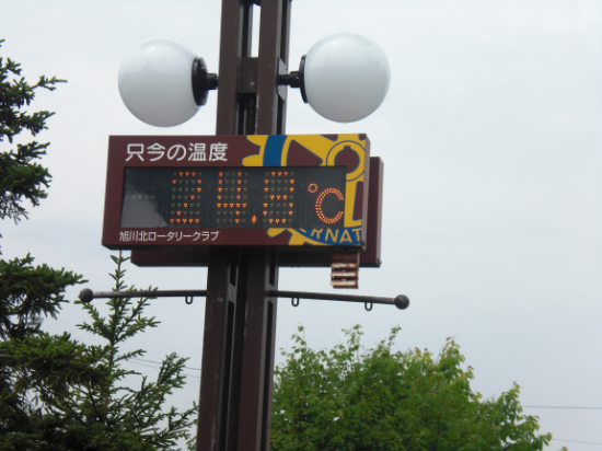 CIMG0192.JPG