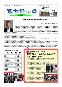 ４／８　学校だより第１号_ページ_1.jpg