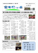 2019年度　第8号.jpg