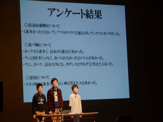 礼文学４.JPG