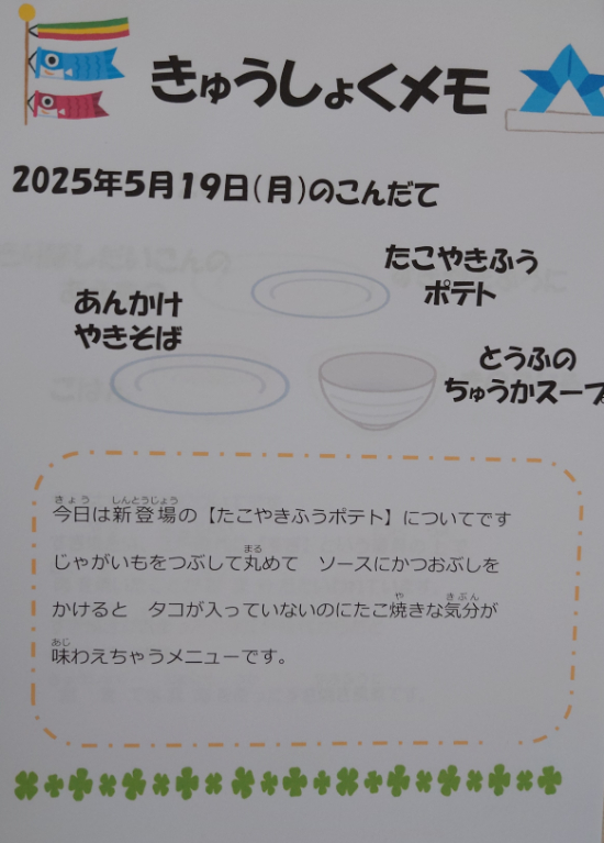 20250519_122412.JPG