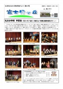 191031 【礼文小学校：学校だより第９号】.jpg