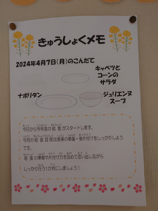 20250407_113118.JPG