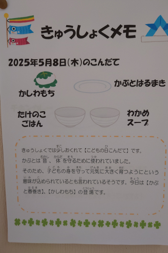 20250508_114317.JPG