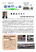 ７／１９　学校だより第５号_ページ_1.jpg