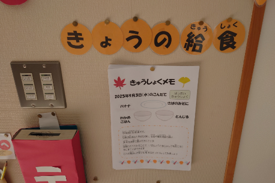 20250903_145602.JPG