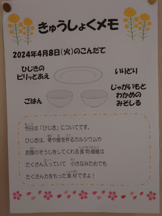 20250409_105046.JPG