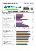 2019年度　第12号.jpg