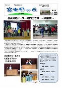 ３／１　学校だより第１２号_ページ_1.jpg