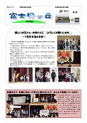 ５／９　学校だより第２号_ページ_1.jpg
